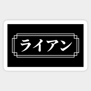 "RYAN" Name in Japanese Sticker